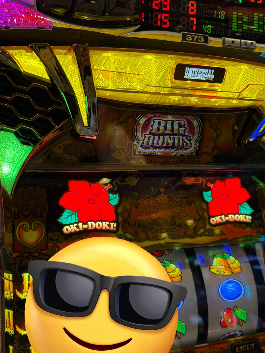 プラス3.5福沢諭吉じゃ はいはいメリークリスマスと