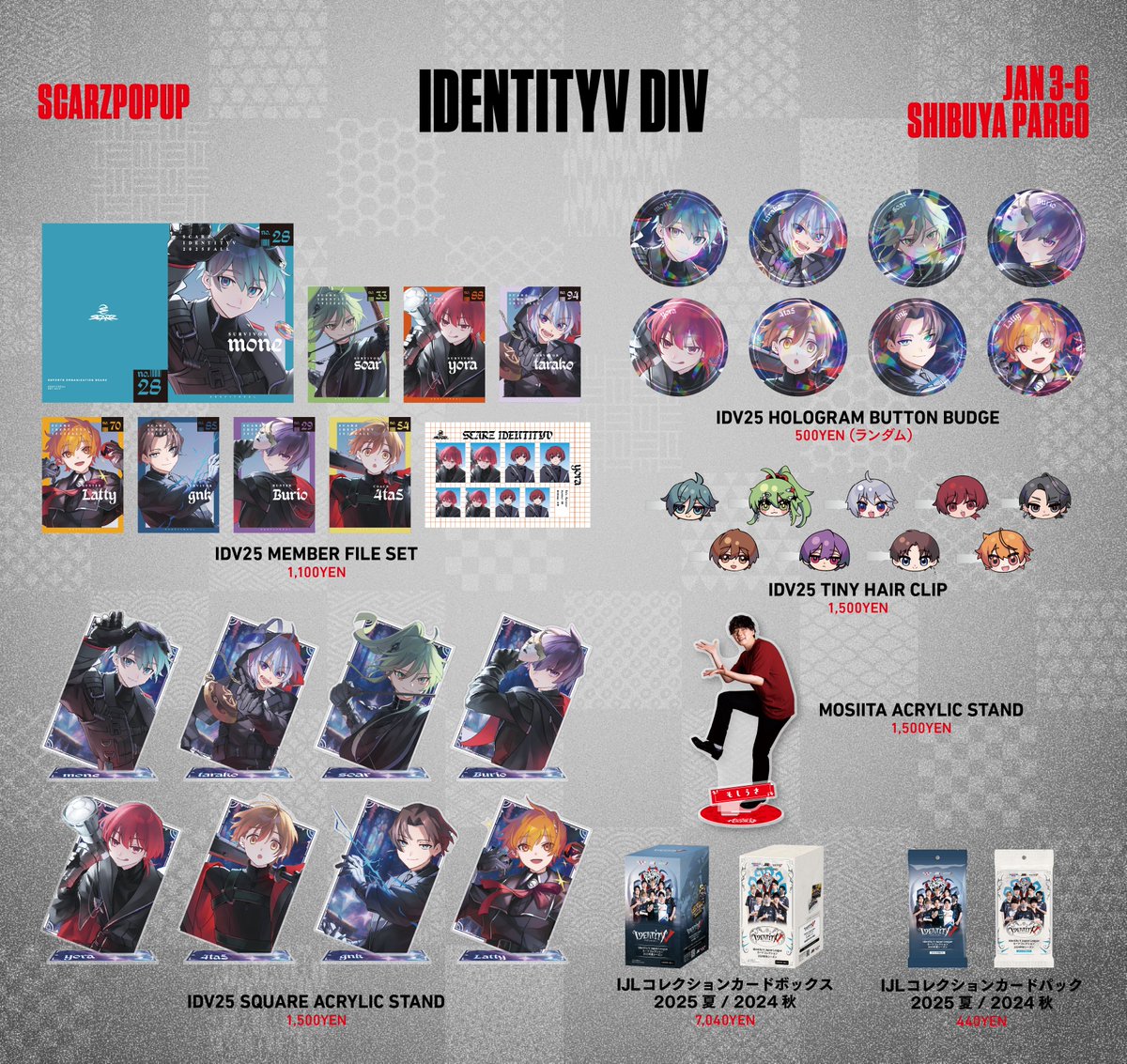 SCARZ❤️‍🔥第五人格部門 (@SCARZ_IDV) / Posts / X