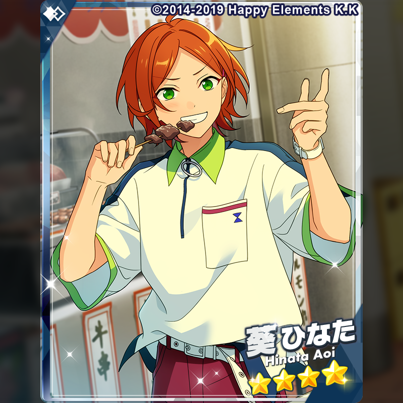 (1/2)【お知らせ】

15時より『スカウト！一念通天』を開始しました❗
新カードの出現率アップ中！

▽新登場カード
⭐5 天城 一彩
⭐4 葵 ひなた
⭐3 桜河 こはく
⭐3 ライカ

縁起物を見つけようと、町中を探す一彩。自分の足で歩き、学んでいくストーリーをお楽しみに！

#あんスタ