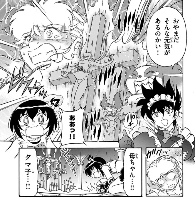 最近あんまり珍子出してないけど
みんながんばってます

🔽まんがはこちらから🔽
https://t.co/nRF9MJnirr 