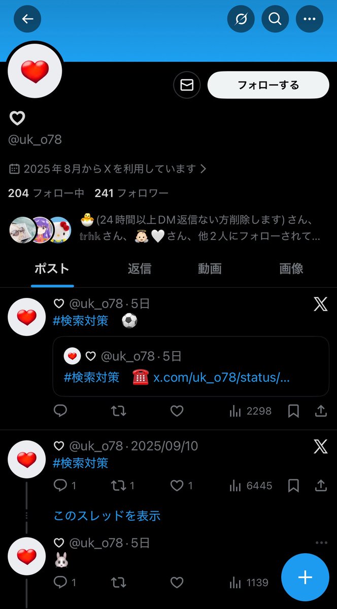 s tweet media