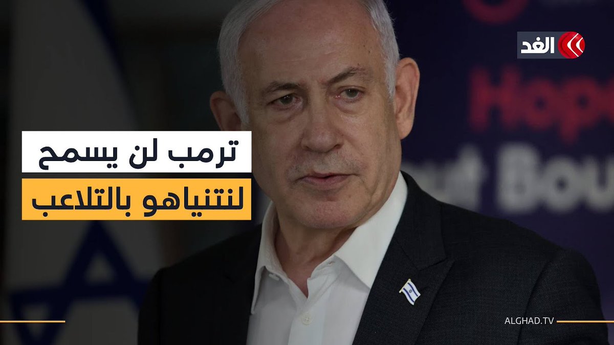 سفيان أبوزايدة يكشف عن نية نتنياهو الانتخابية.. ويؤكد: ترمب لن يسمح له بعدم الانتقال للمرحلة الثانية 