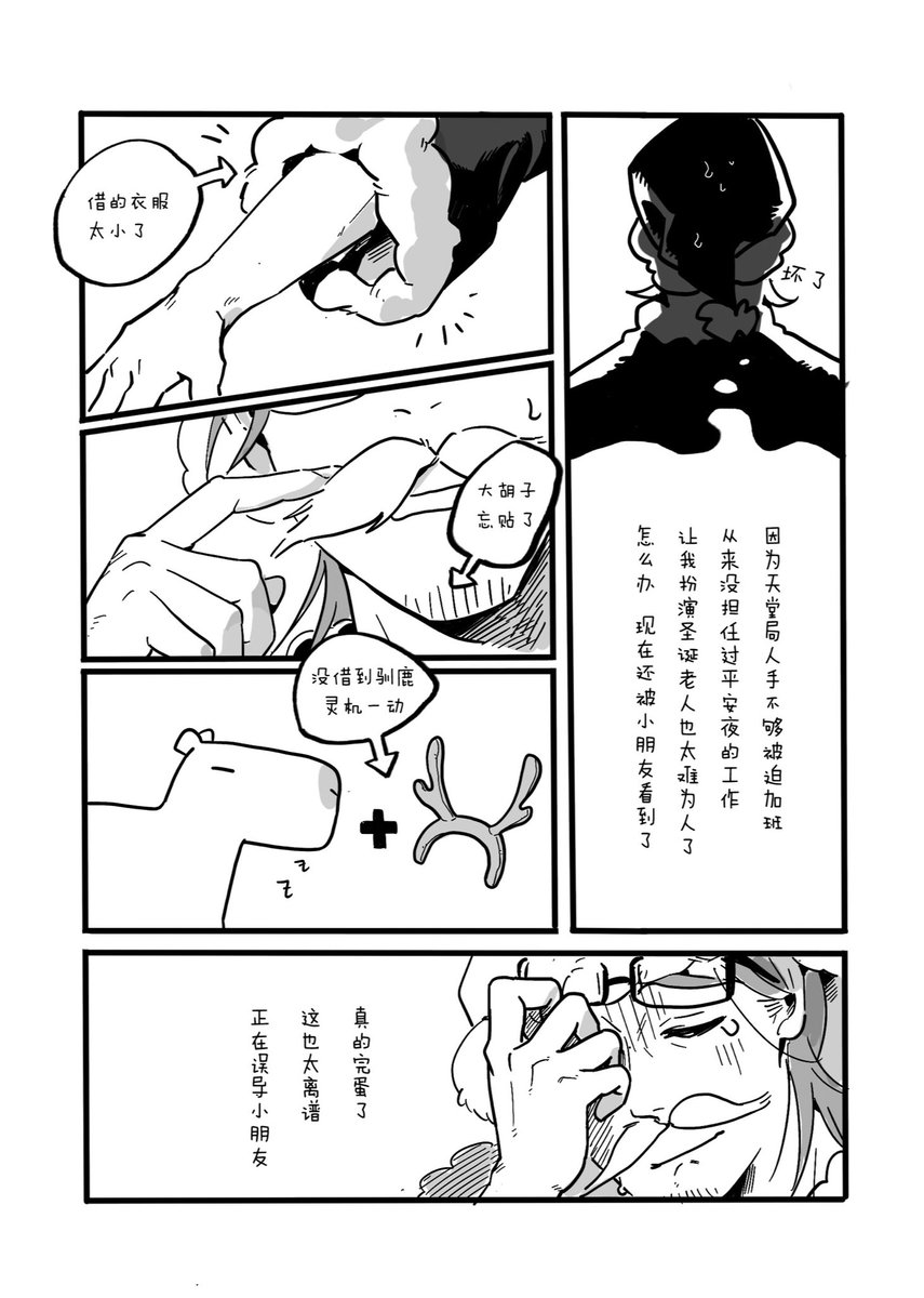 焦 tweet media