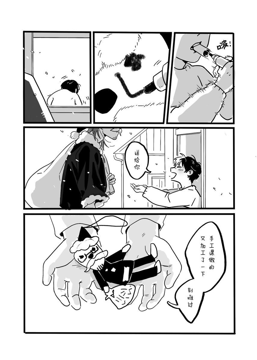 焦 tweet media
