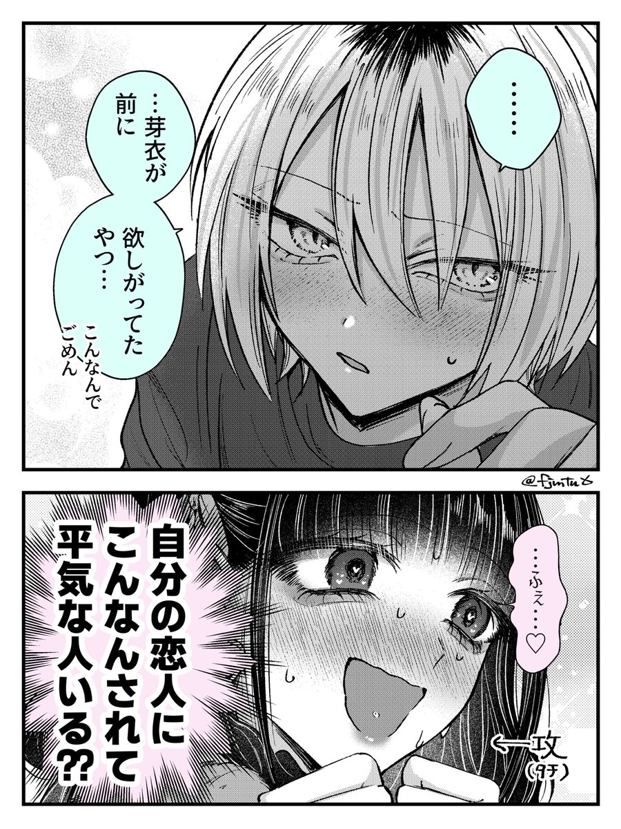 #創作百合
初めていっぱいクリスマス 