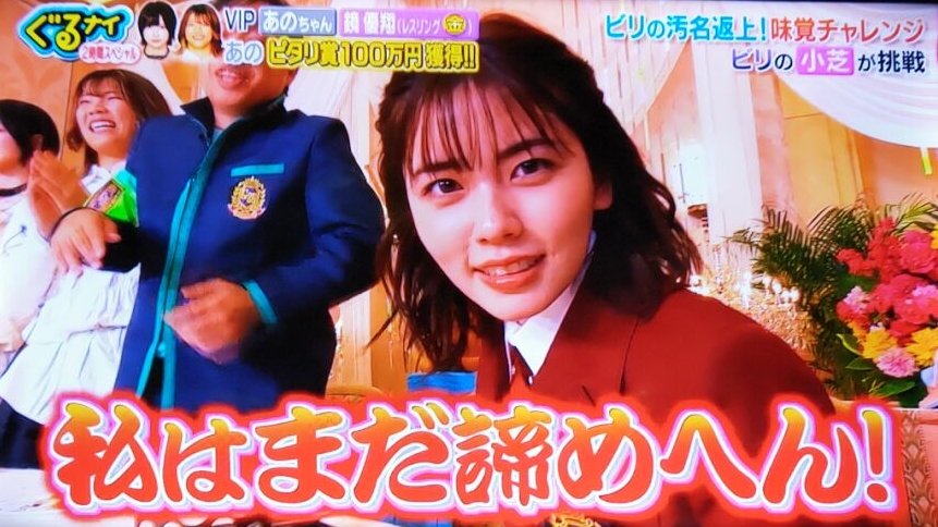 クビが1人の場合は誰かが最終戦自腹でクビレース最下位になれば助かる 