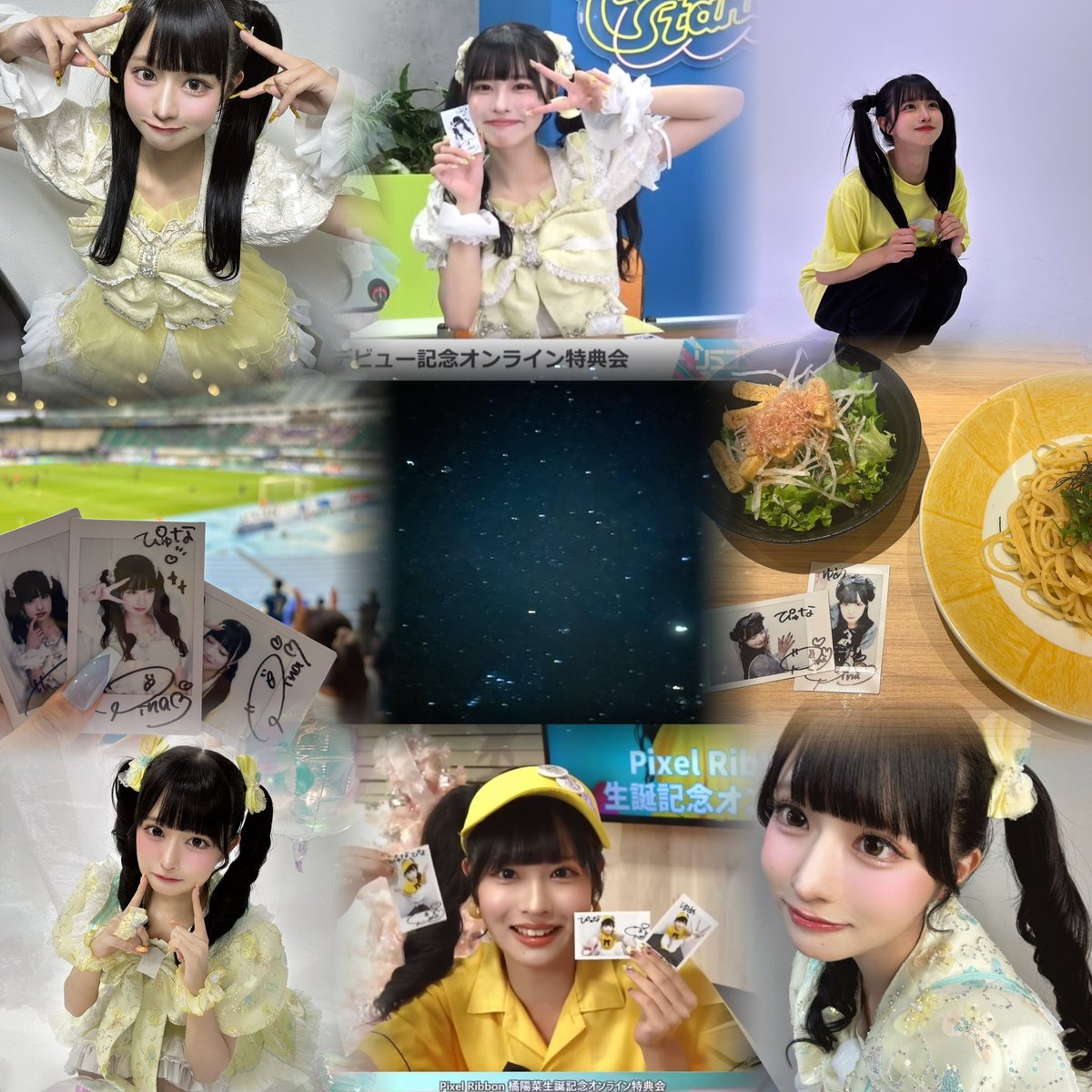 PixelRibbon 橘陽菜ちゃん💛🌴 詳しくはALTをご覧下さい