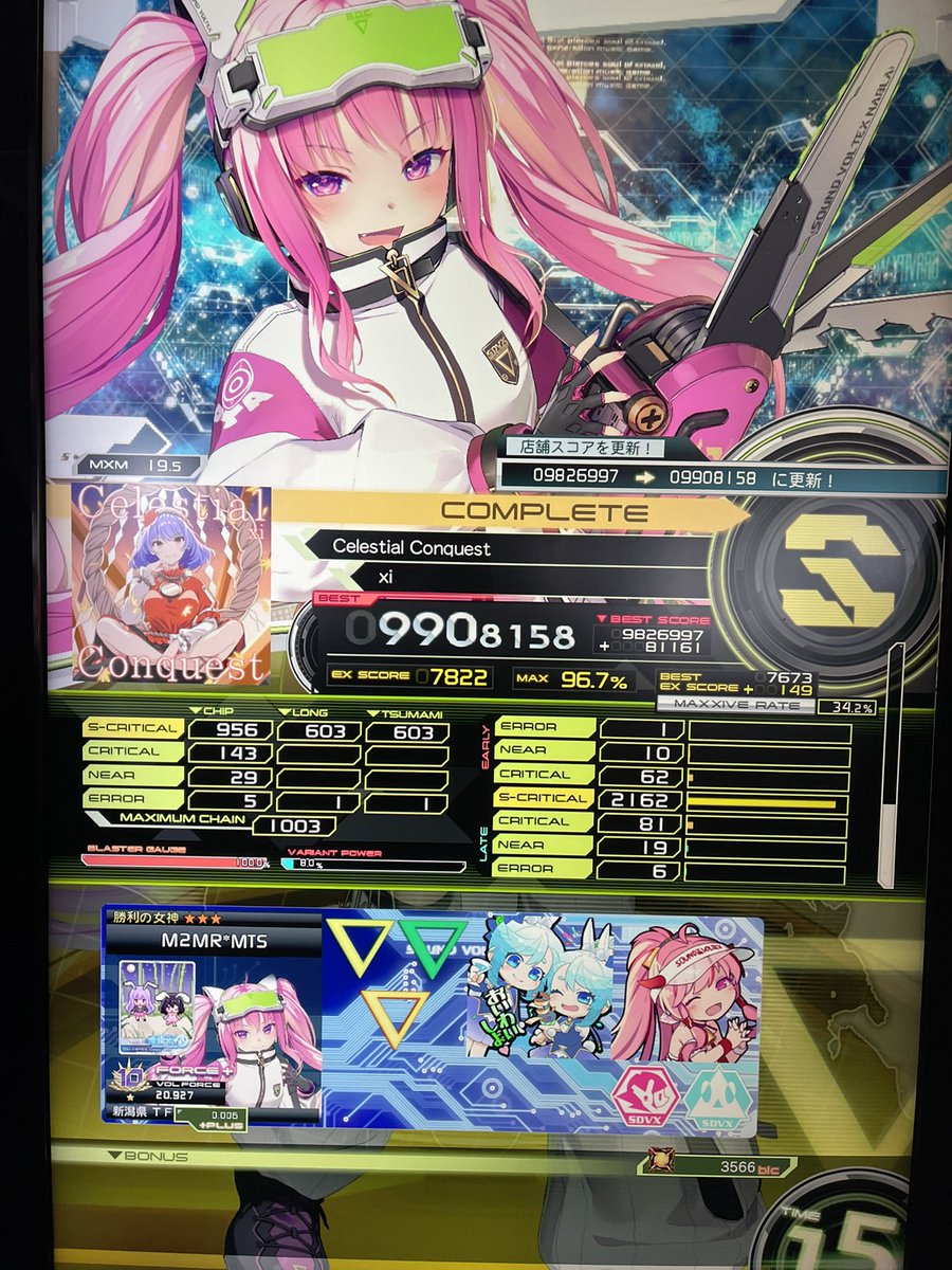 まろ 15th限定color ゼロエヴォ MX 800 村正（MH) - エギングショップ SQUID