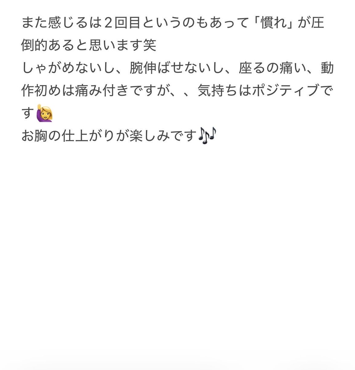 cherie418201's tweet photo. 2次脂肪豊胸レポ【1日目】
1次ピュアグラフトから3ヶ月！
最速で2次のコンデスリッチ脂肪豊胸を行いました👙
DTの様子もアップしていきまーす🙋‍♀️
↓簡単に感想(1次、2次違い)書きました！
#脂肪豊胸  #DT https://t.co/eo0EwTnRfB