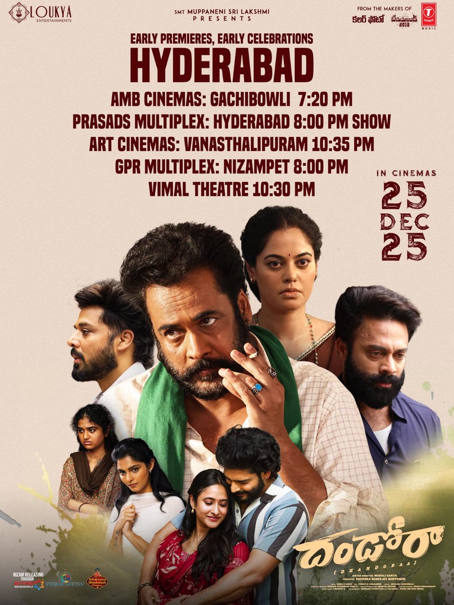 movie release ki mundhu chaala problems face chesindhi but thaggedhele 🔥
Kaasepatlo show undhi  waiting for it💥

#Dhandoraa