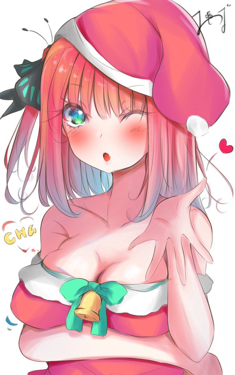 クリスマスのプレゼントは二乃サンタからの投げキスよ♡