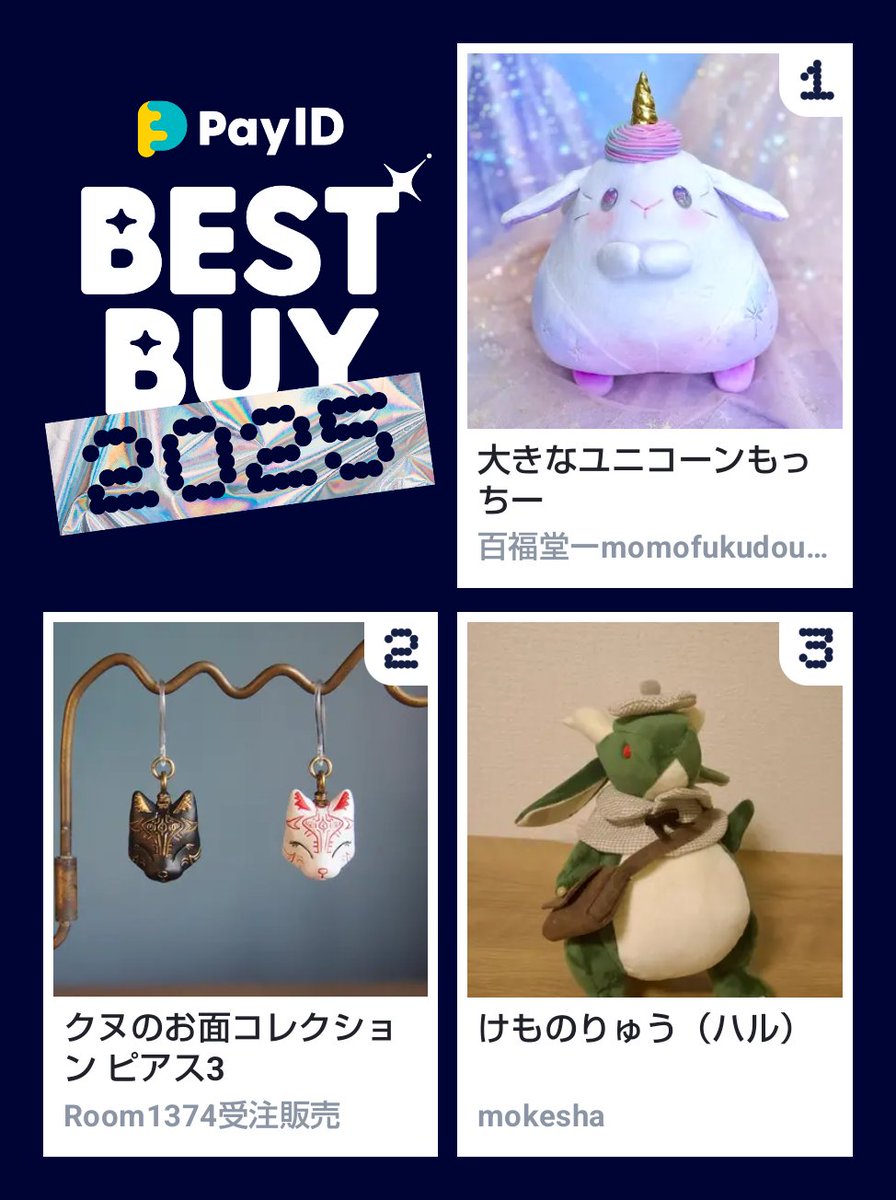 Room1374 (@room1374) / Posts / X