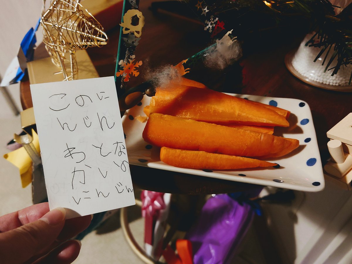 ✍️ #ADVENTAR
sizu.me/nishimura/post…

今年もサンタ業務、無事完了。