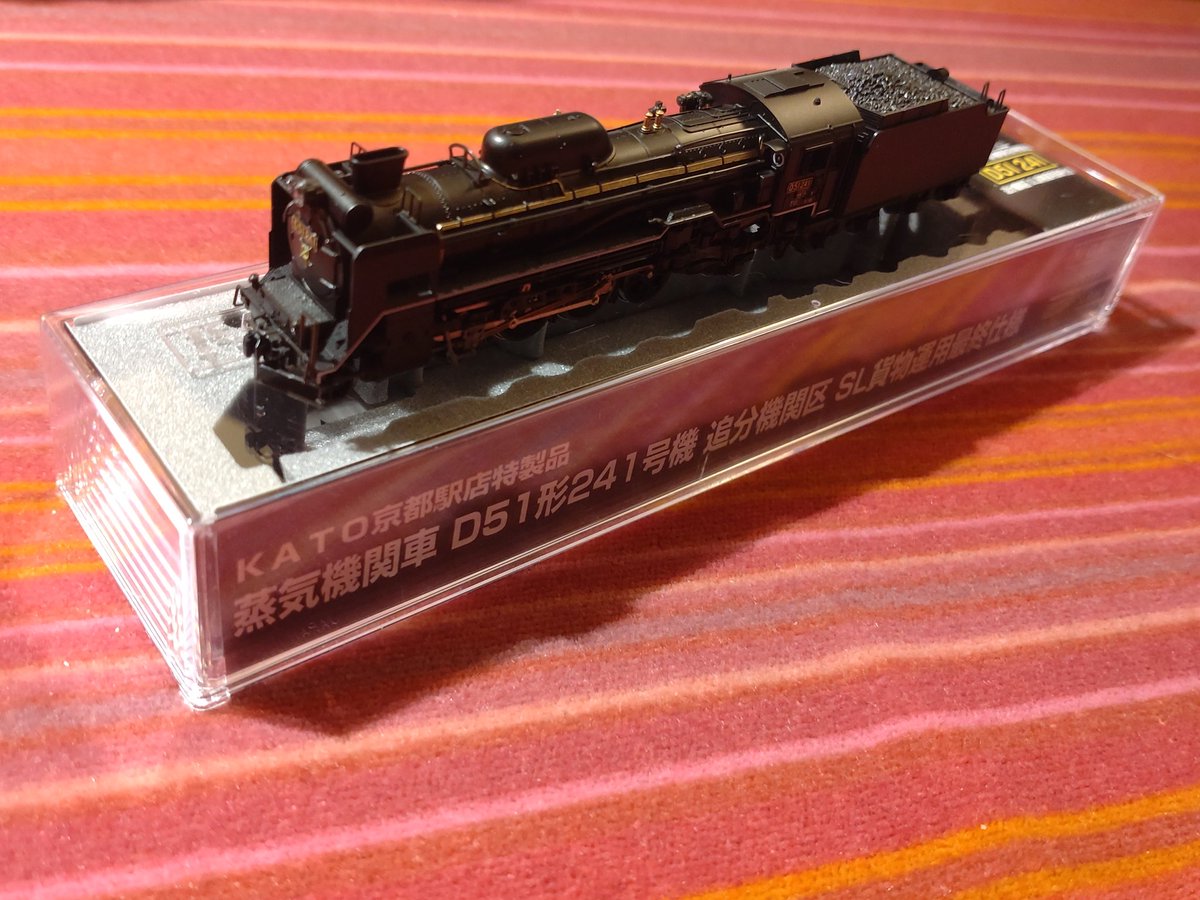 激レア✨️ARNOLD ✨️ドイツ帝国、流線型蒸気機関車✨️未走行 Yahoo!オークション - ARNOLD Nゲージ NH2136 DRG ドイツ帝国鉄道 Hens