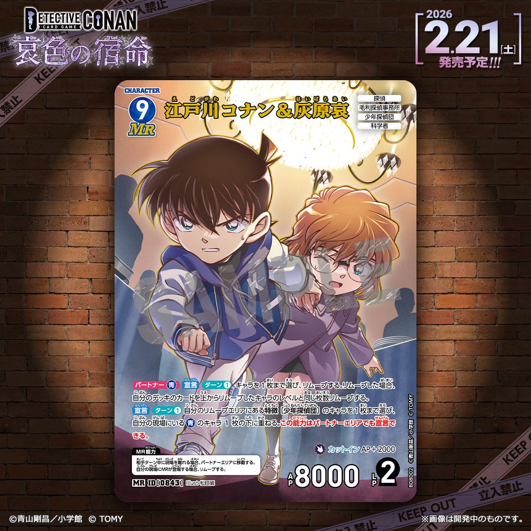 ackerkeiji's tweet image. Ginsherry &amp;amp; CoAi 🧡🥰