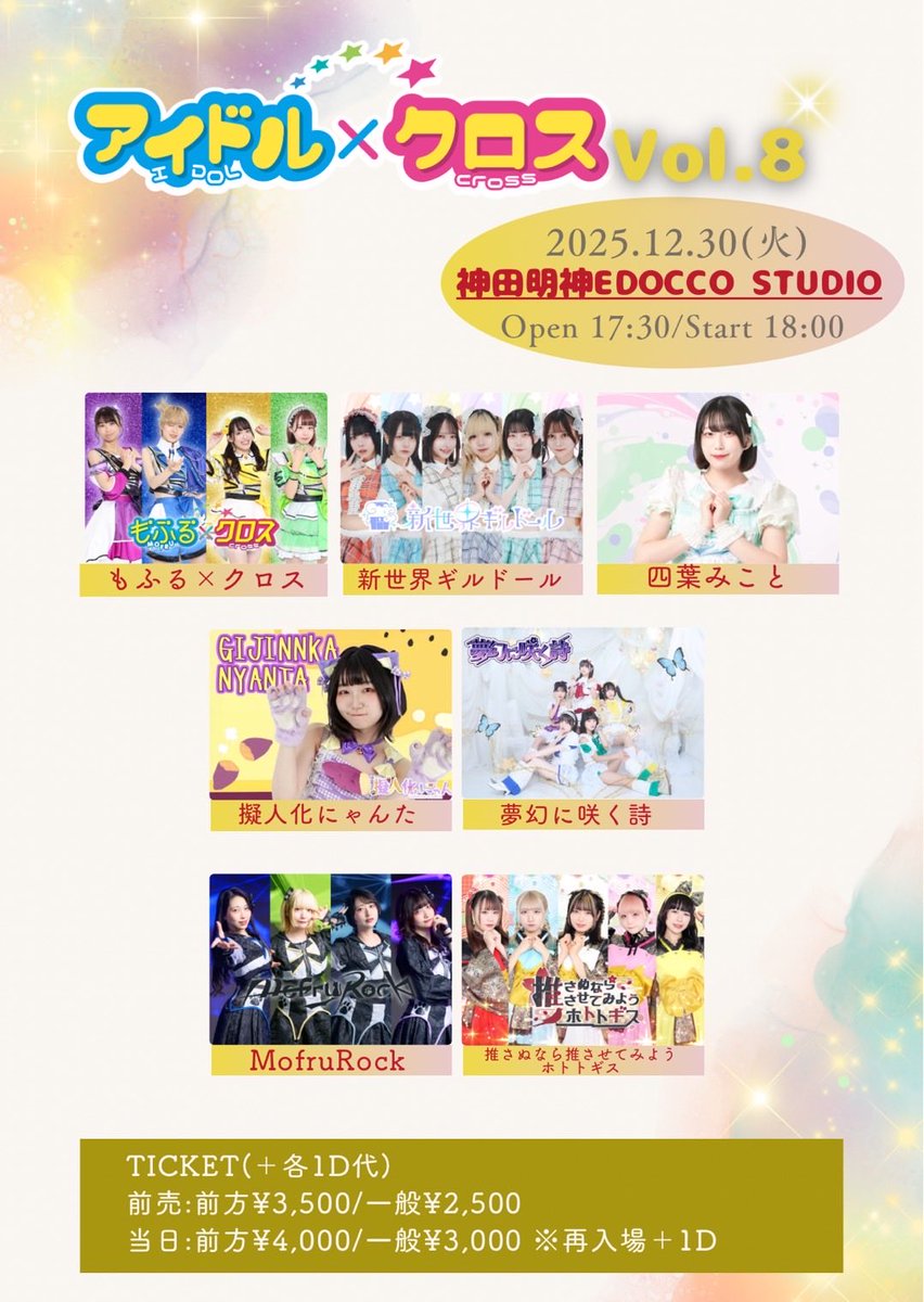 擬人化にゃんた🍠🐈ྀི12/25神田明神edocco studio (@gijinnka_nyanta