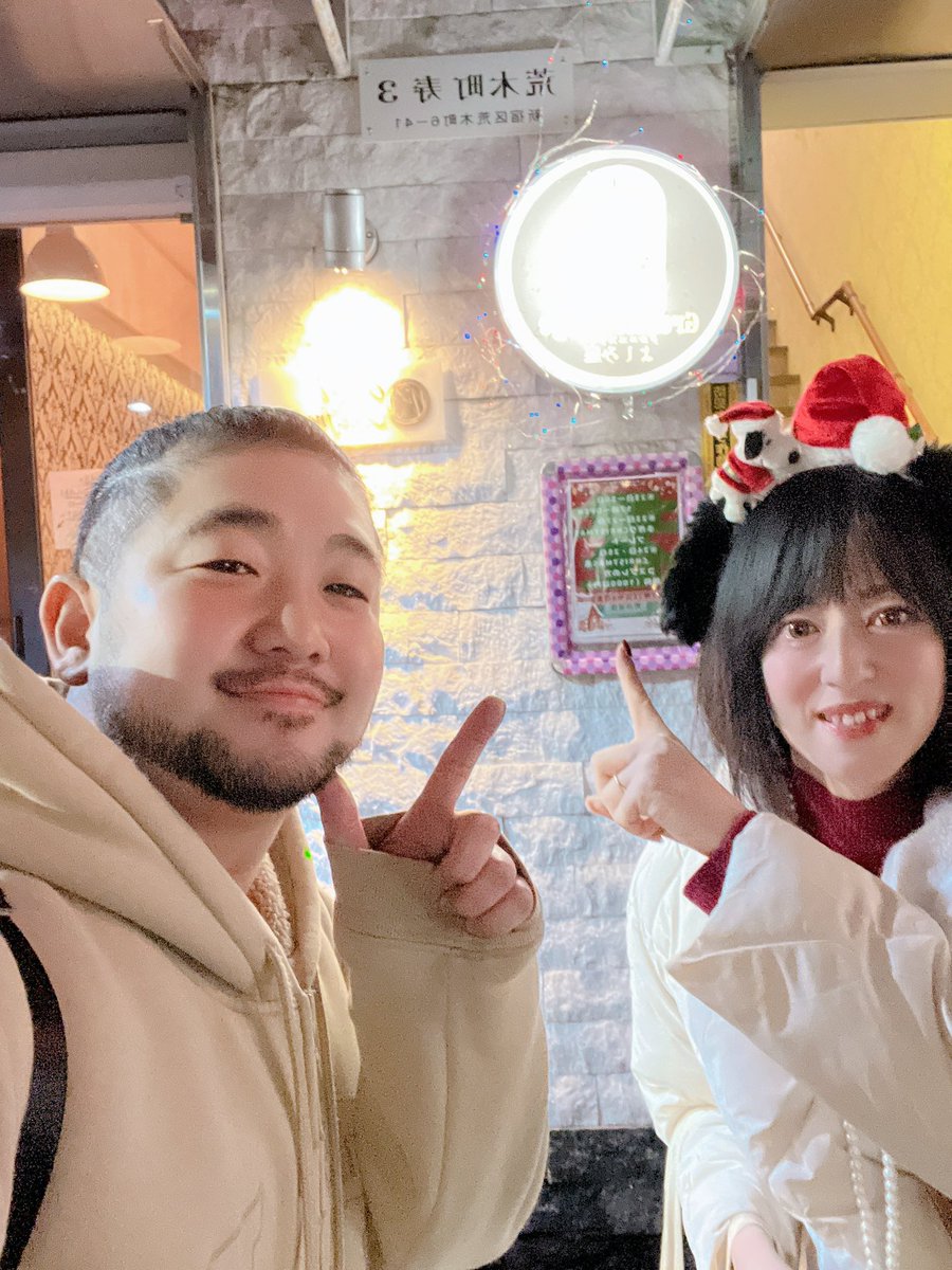 よしみんです みんなでよしみ座行ってきた😃 これで年を越せます✨ @yoshimihonjyo