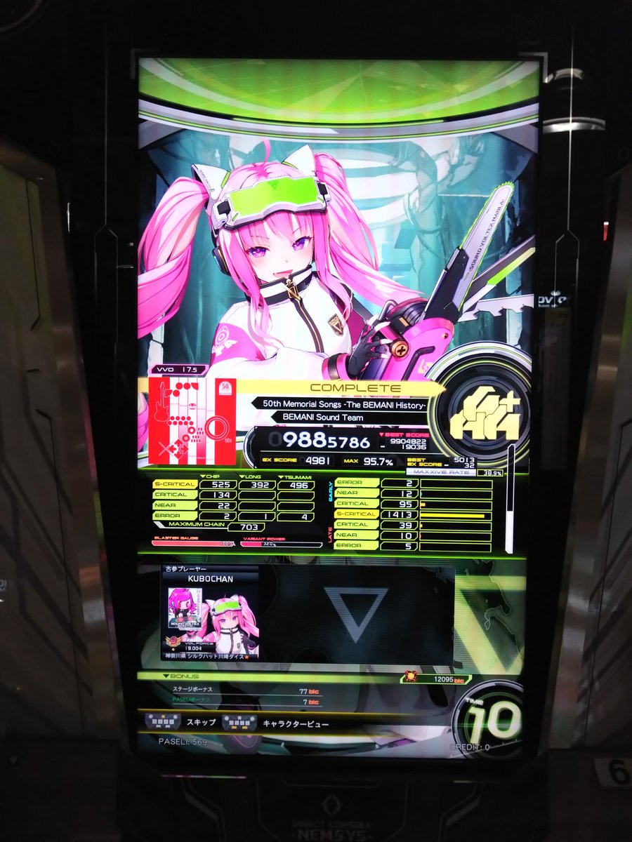 せきせいくうページ ogp.png