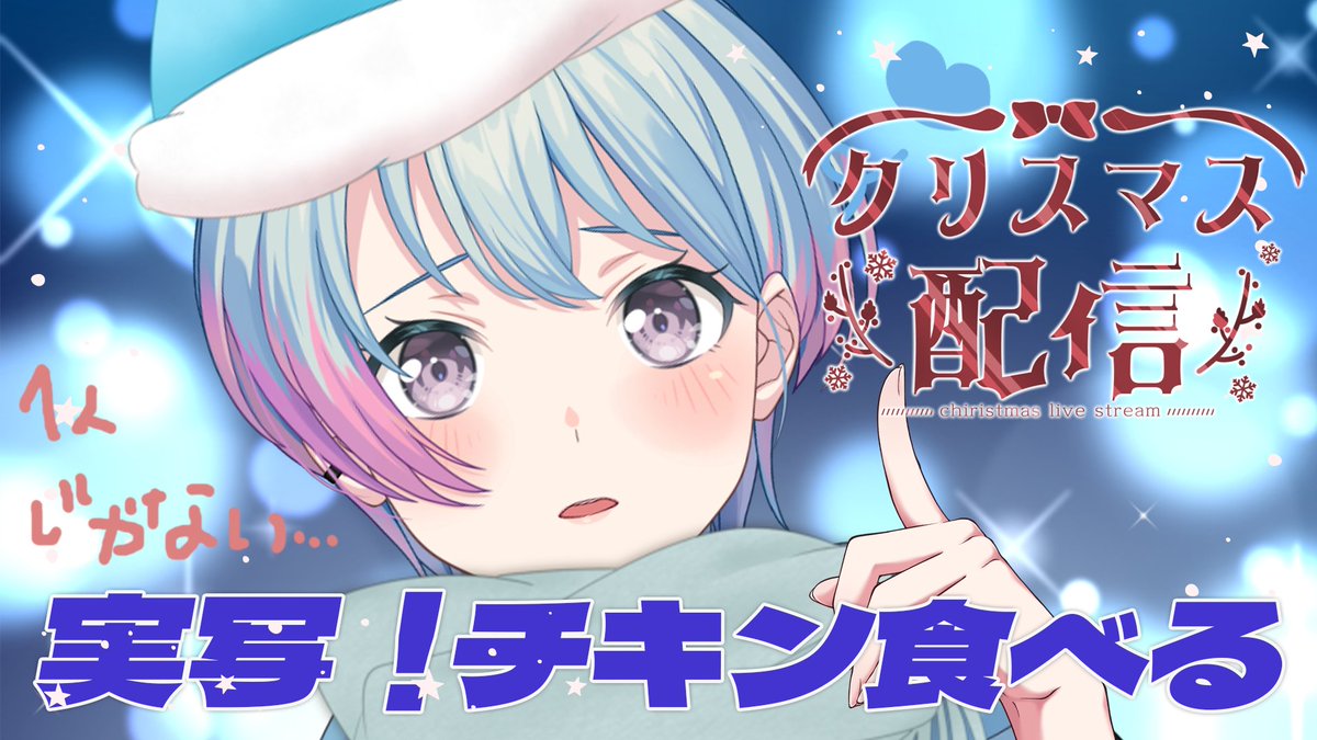 峰月律 (@ritsu_yumemita) / Posts / X