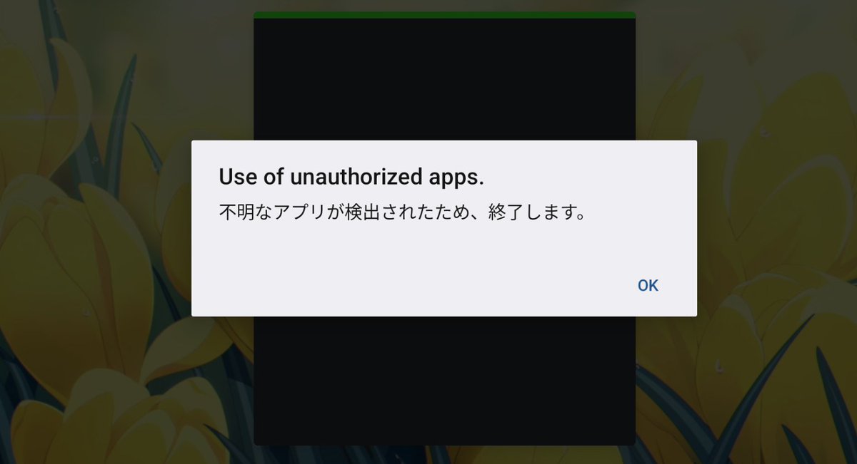 Post by みかね on X: ?