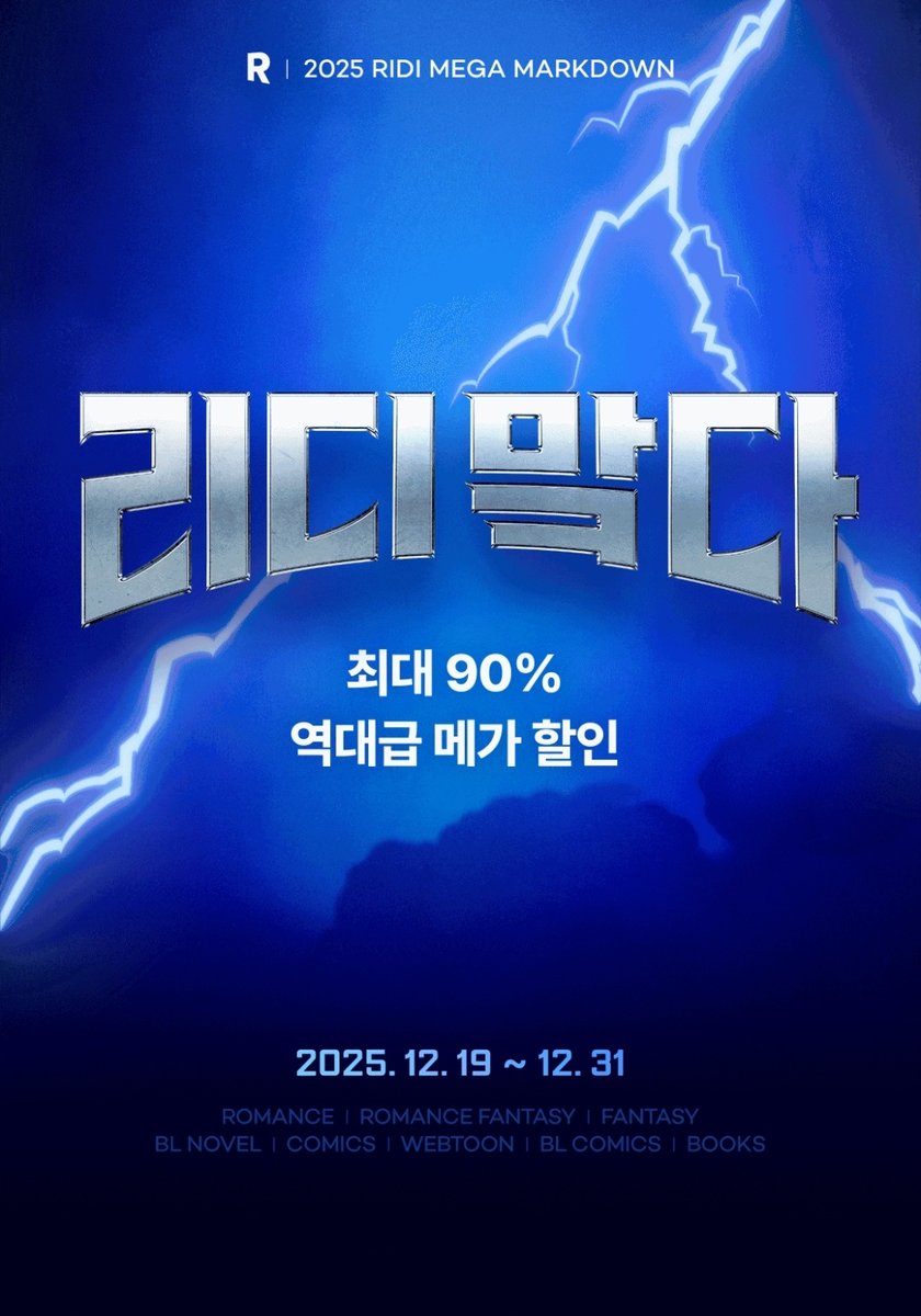 달야 tweet media