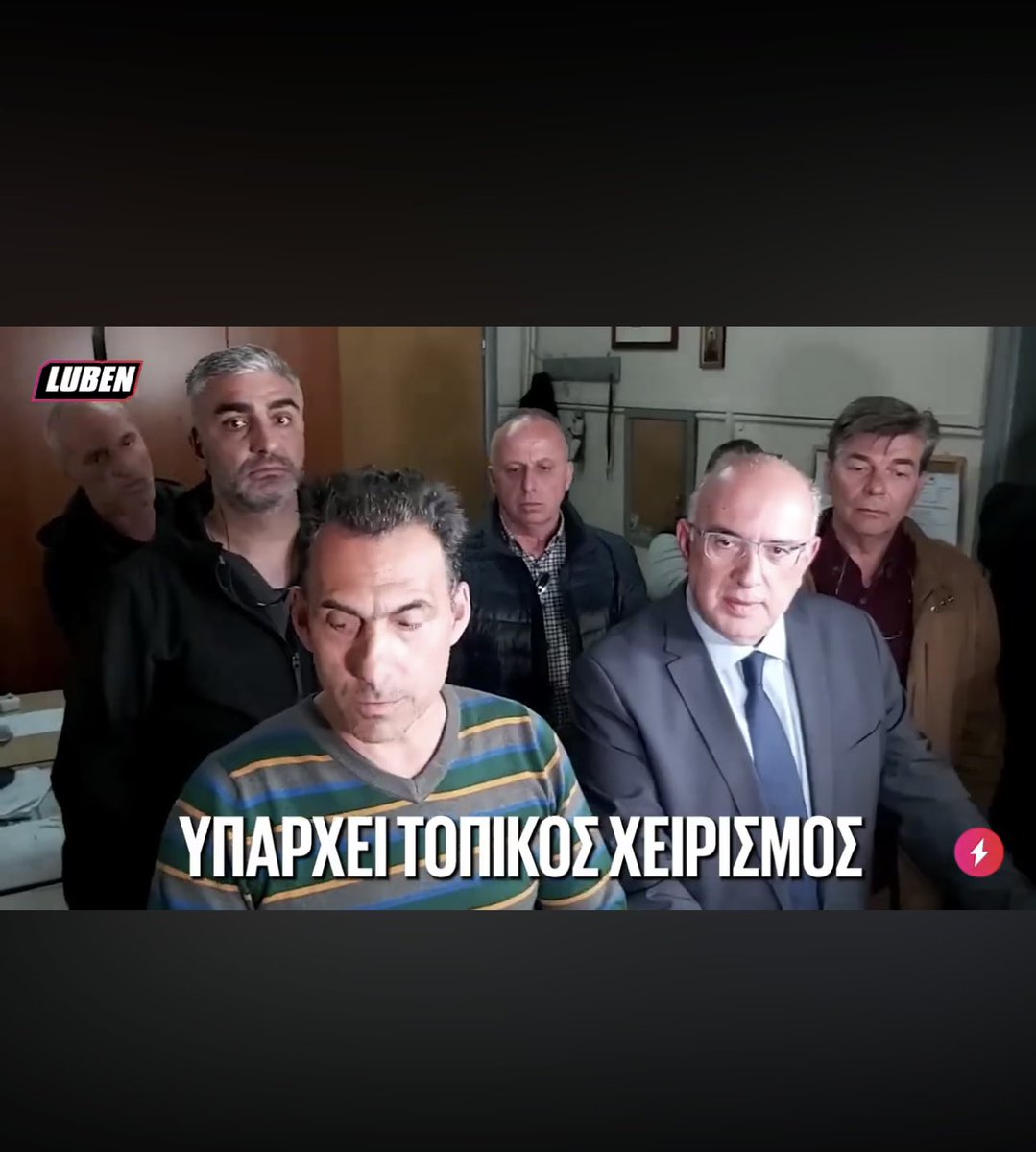 Καλα Χριστούγεννα από το Αμυνταιο με Αδωνι και το φιλαράκι του από τον σταθμό τηλεδιοικησης στη Λάρισα