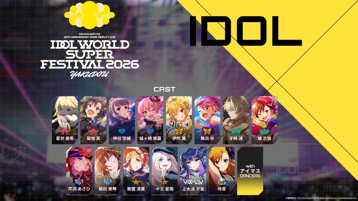 ⫸THE IDOLM@STER 20th Anniversary⫷ ⠀⠀⠀⠀⠀⠀MORE RE@LITY LIVE