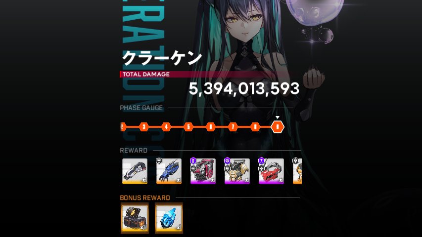 elmizard's tweet image. #NIKKE #ニケ #メガニケ 
クリスマス🦑
カスモ２、 サンタさんもうちょっと下さい😅

激務過ぎてケーキ買う時間もなく帰宅しましたが、自分へのプレゼントとして洗車アイテム買いました🎁