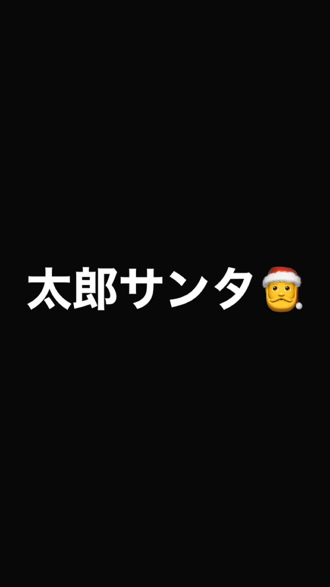 太郎の競艇 tweet media