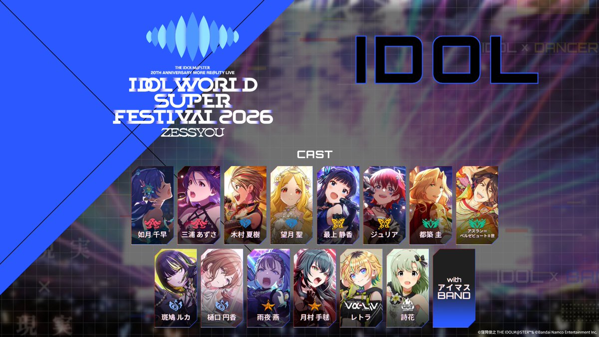 ⫸THE IDOLM@STER 20th Anniversary⫷ ⠀⠀⠀⠀⠀⠀MORE RE@LITY LIVE