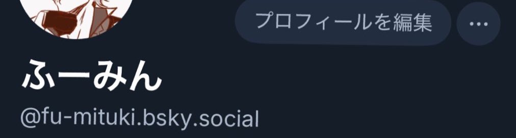 ふーみん tweet media