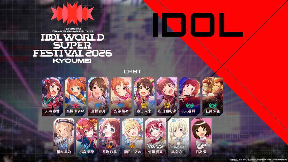 ⫸THE IDOLM@STER 20th Anniversary⫷ ⠀⠀⠀⠀⠀⠀MORE RE@LITY LIVE