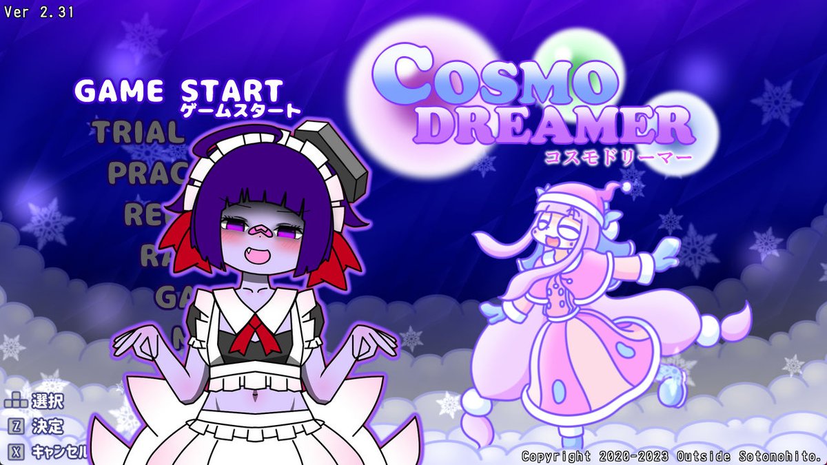 あうとさいど🌟ふぉっくすふれあないと体験版 (@Outside_danmaku