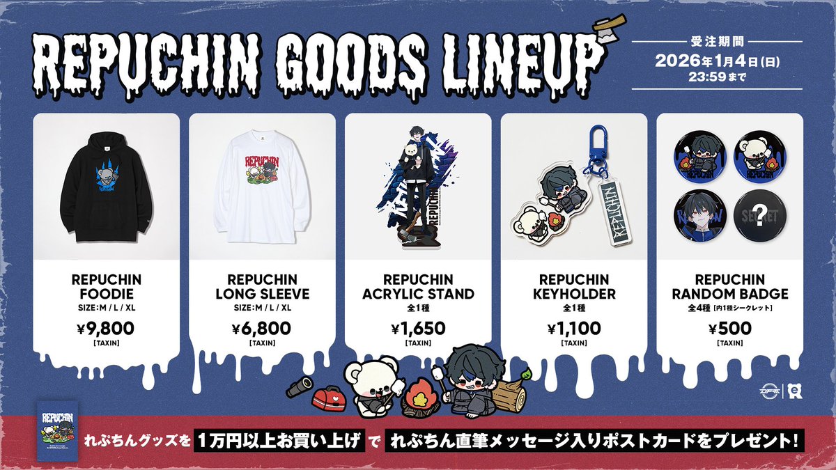 やす (@yasu_gw) / Posts / X