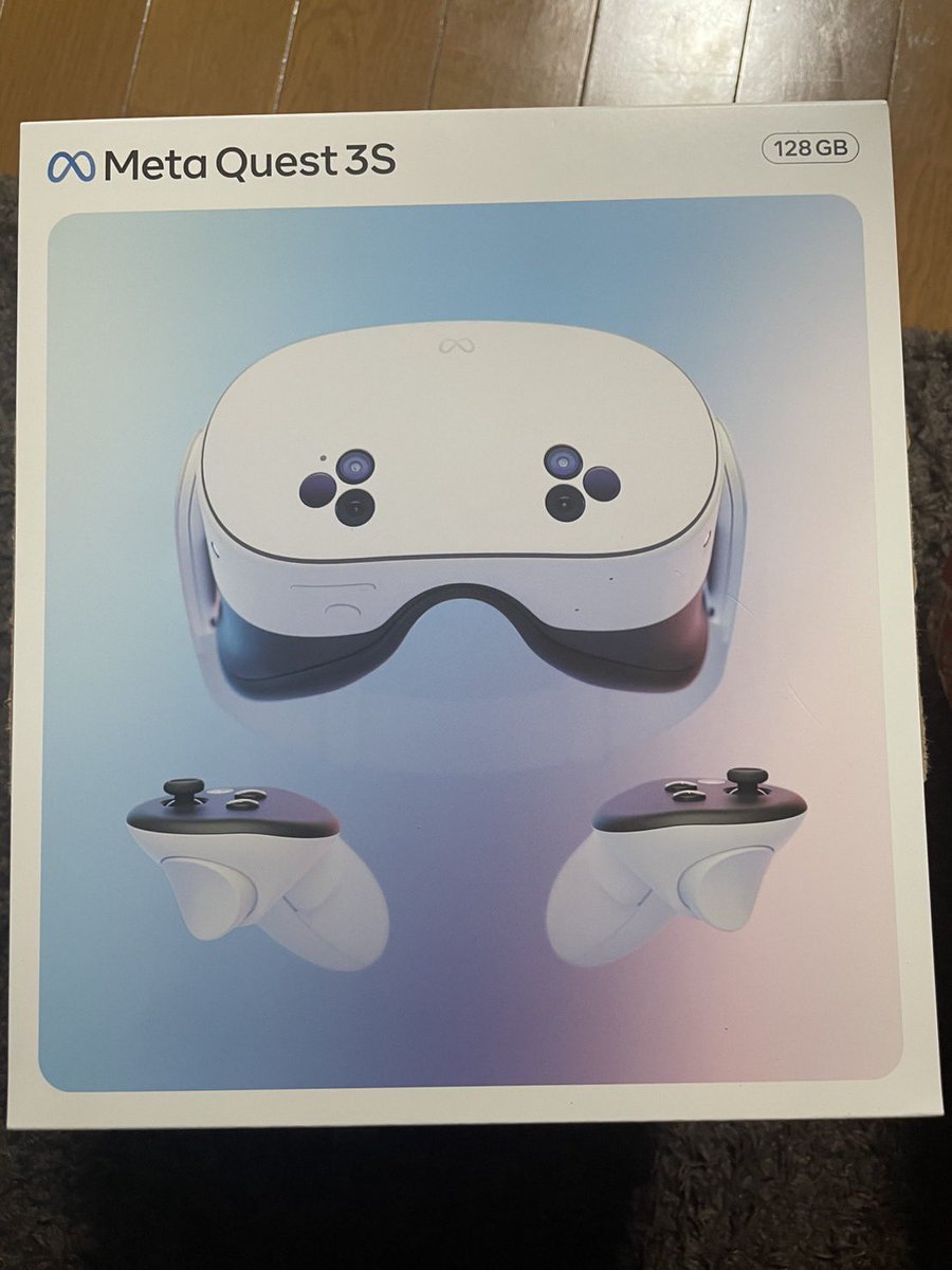 旦那と兼用で使う〜〜