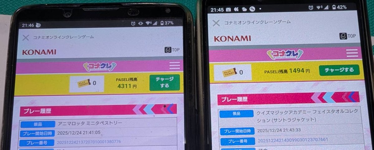 猫蟹丸 (@nekokani) / Posts / X