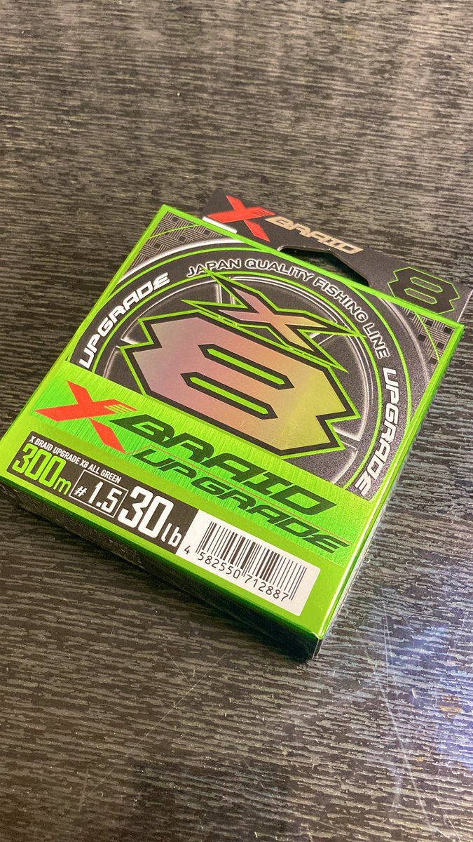 mikkun_fc's tweet photo. やっぱクリスマスイブ🎄と言えば替えスプールに糸巻きやね🎣
いつもは2号なんでゼーカーヨイツー対策で1.5号を👍
昔から安心安全信頼してるメーカーっす🐟
ちょっと高いけどw
#YGK
#UPGRADE
#MONOGREEN https://t.co/ZaIdFLu1JD
