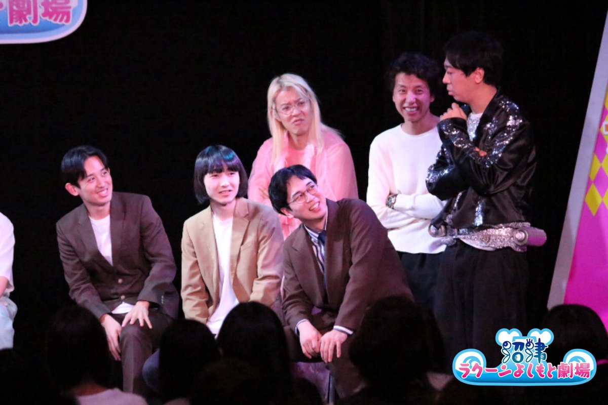 あなたはどっち？クリスマス徹底討論！
ご来場ありがとうございました🎄🎁🍗

#スカチャン
#ニッポンの社長
#ZAZY
#ミカボ
#ナイチンゲールダンス
#イチゴ
#イワサキ

🔻7組のトークの様子は見逃し配信で🔻
online-ticket.yoshimoto.co.jp/products/%e3%8…

年末年始は企画公演も沢山開催します！
ぜひお越しください！！！😊