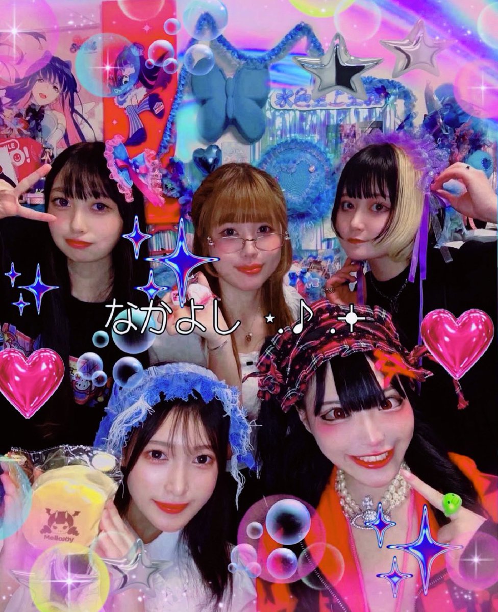 人生諦めろんてゃ🍈1/25 (@daichi3syolove) / Posts / X