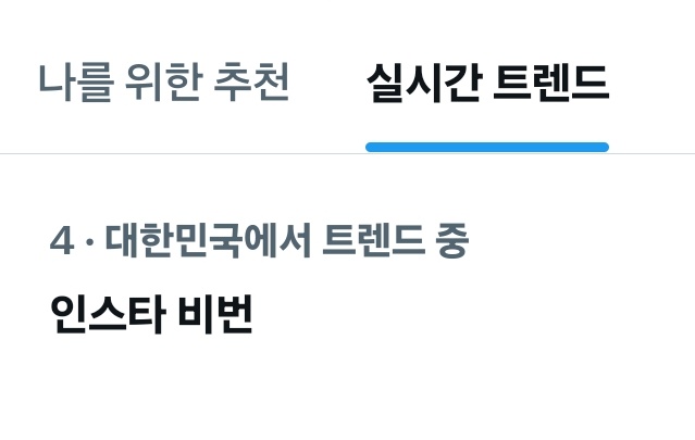 "인스타 비번"  실시간 트렌딩되고 있습니다.

WE LOVE YOU JIMIN 
JIMIN JIMIN 
#JIMIN #PARKJIMIN #지민