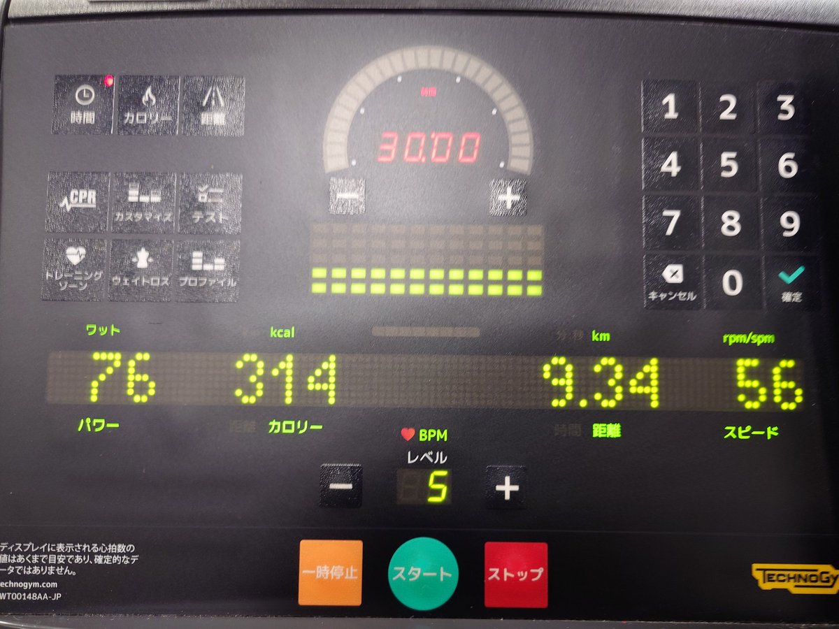 yohei2729's tweet photo. 今日のトレーニング🏃
今日は朝、夜バイクトレーニング👍
野球部の選手と一緒に300本バットも振ってきました⤴️⤴️
ヘロヘロですがやることはやる！

日々の継続！！

＃トレーニング
＃野球
＃野球コーチ https://t.co/rIMXyHDsWX