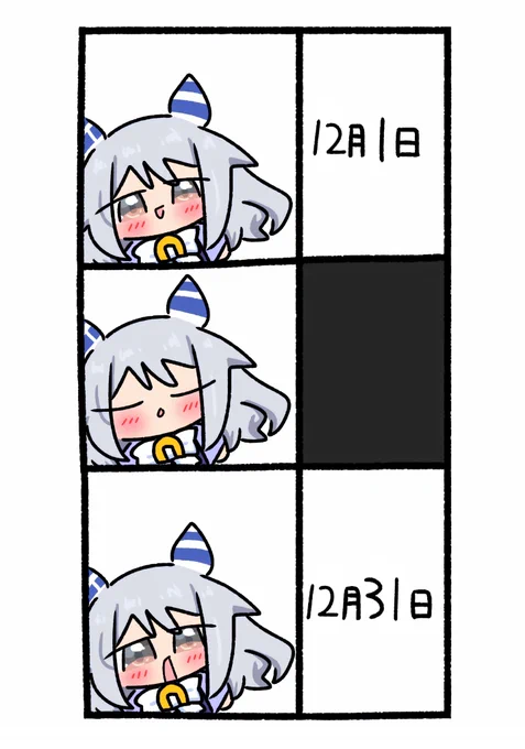 !? 