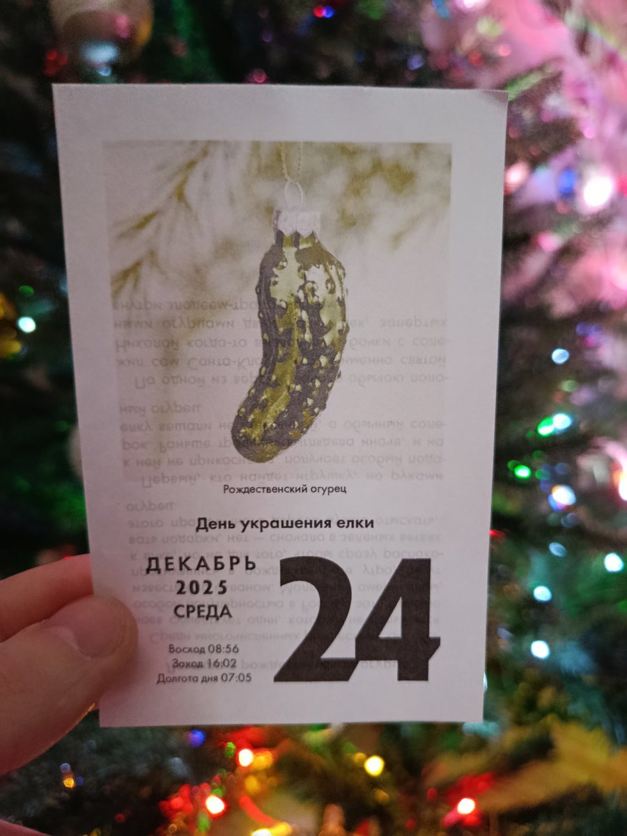 тем, кто ещё этого не сделал
