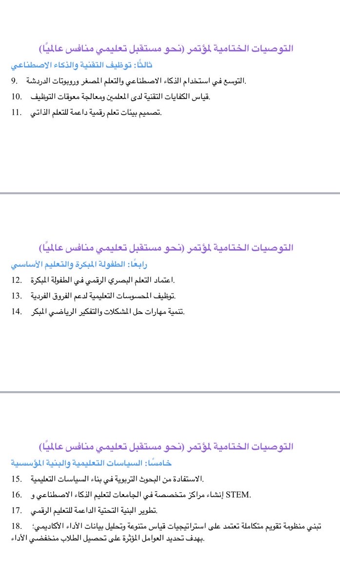 جستن tweet media