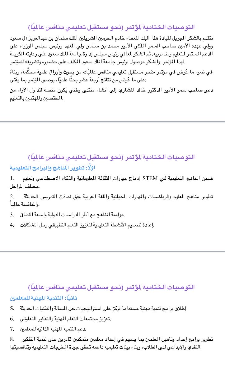 جستن tweet media