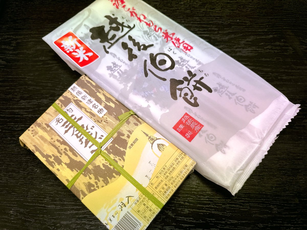 小野友樹 (@onoyuki19840622) / Posts / X