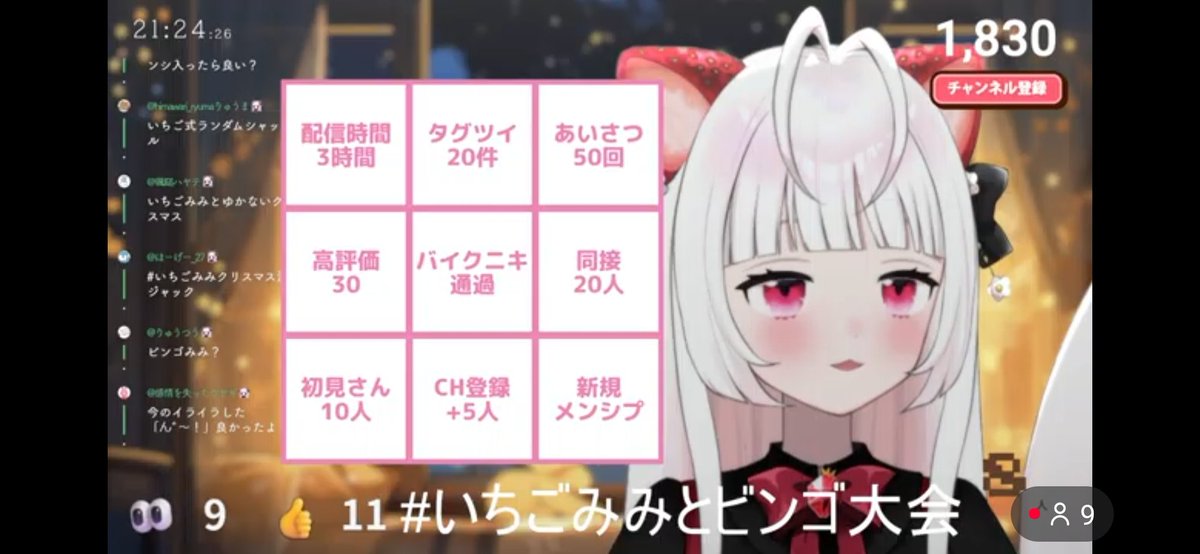 いちごみみ 🍓🧚🏻‍♀️ Vtuber tweet media