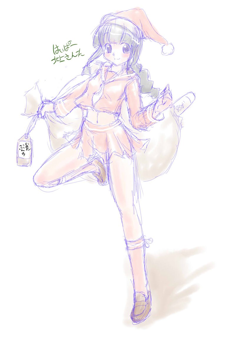 でもまぁクリスマスらしい艦娘絵ってほぼ無いなw
このハイパー北上さんたくらいだ※12年前の絵… 