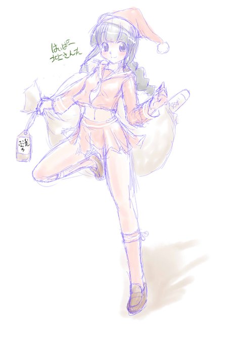 でもまぁクリスマスらしい艦娘絵ってほぼ無いなw
このハイパー北上さんたくらいだ※12年前の絵… 