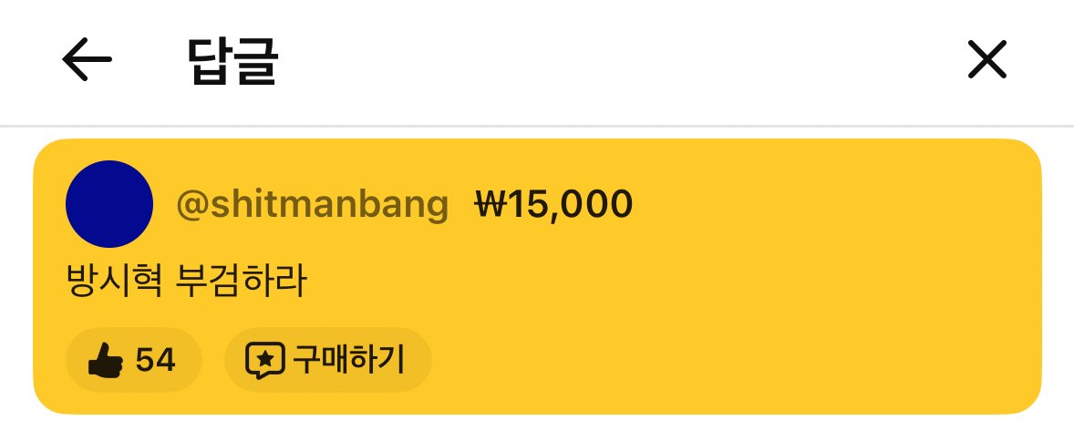 happybanisoo's tweet photo. 이분 호감^^ https://t.co/yHlpoVlnm0